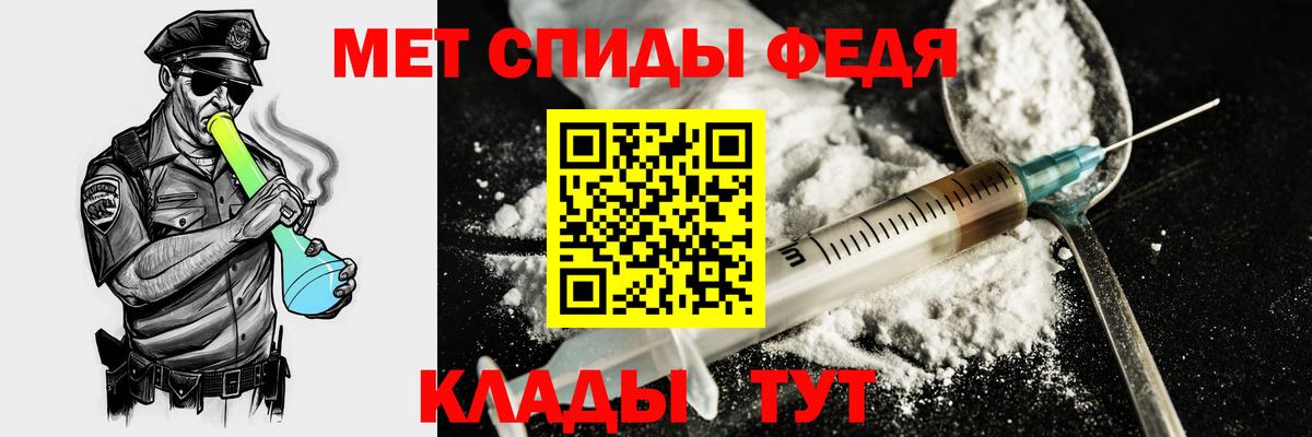 АМФ VHQ  АМФЕТАМИН  Котлас  Вход с VPN 