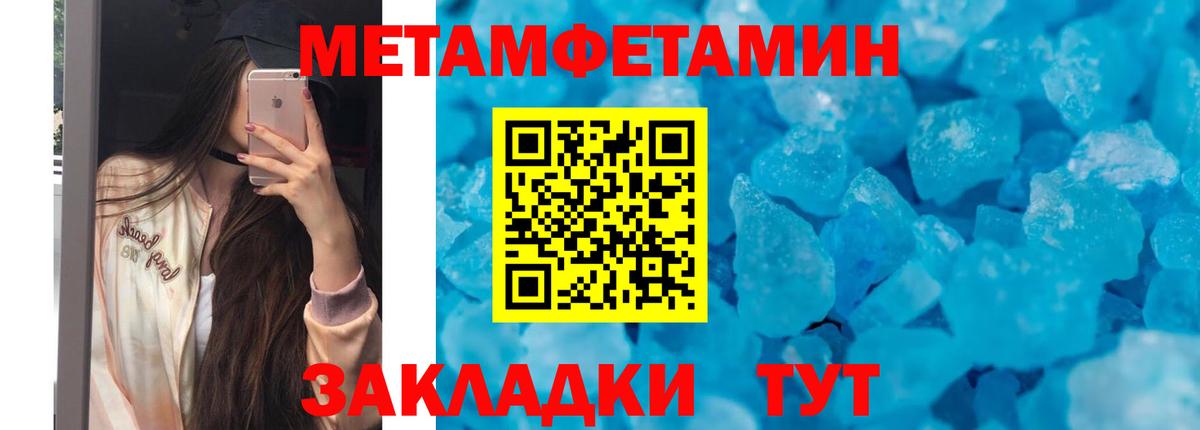 Амфетамин VHQ Котлас