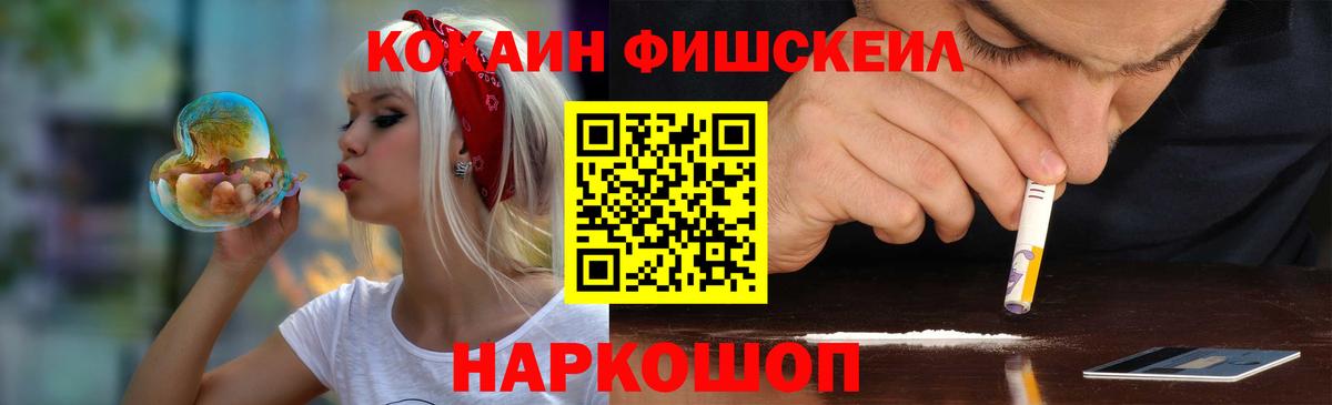 Котлас  Вход с VPN  МЕФ   LSD-25  Гашиш  A-PVP СК  