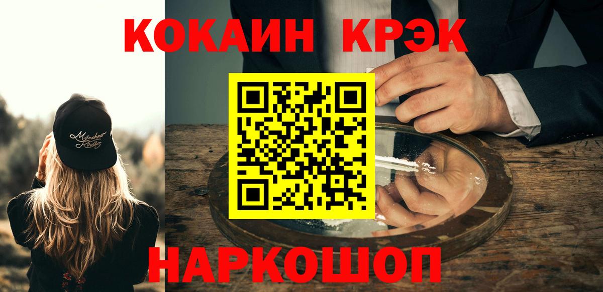 Кокаин Эквадор Котлас