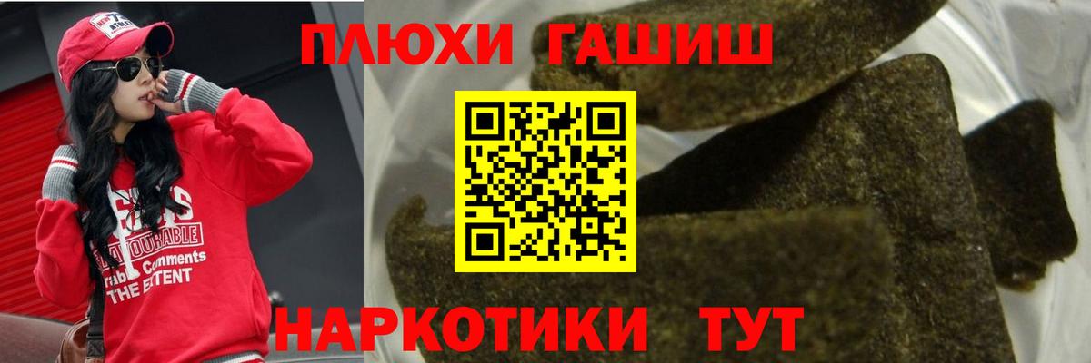 Гашиш  Вход с VPN  Котлас  ГАШИШ Cannabis  ГАШИШ ice o lator 
