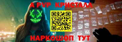 гидра Краснокаменск