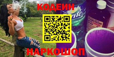 гидра Краснокаменск