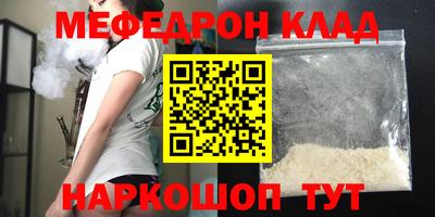 MDMA Краснознаменск