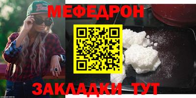 гидра Краснокаменск