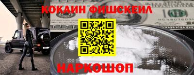 гидра Краснокаменск