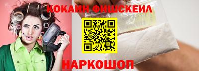 MDMA Краснознаменск