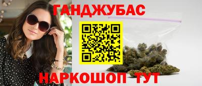 гидра Краснокаменск