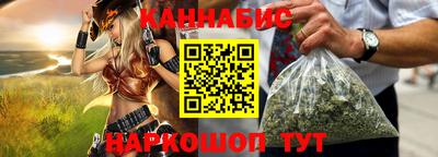 гидра Краснокаменск