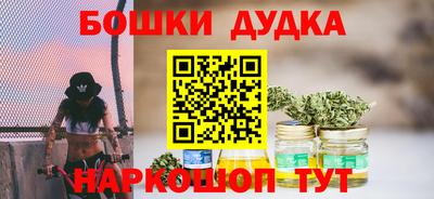 гидра Краснокаменск