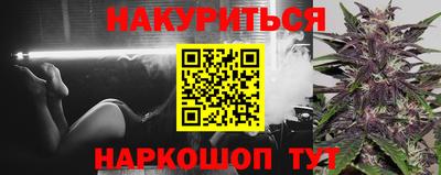 гидра Краснокаменск
