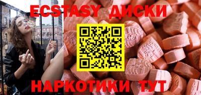 гидра Краснокаменск