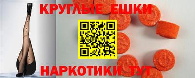 MDMA Краснознаменск