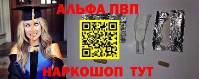 гидра Краснокаменск