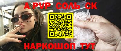 марки lsd Краснодар