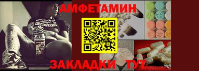гидра Краснокаменск