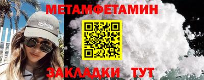 марки lsd Краснодар