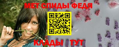 гидра Краснокаменск