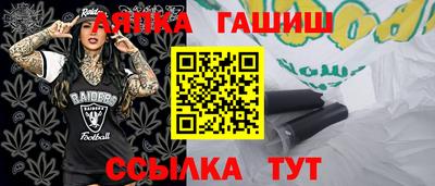 марки lsd Краснодар