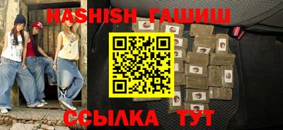 гидра Краснокаменск