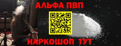 гидра Краснокаменск