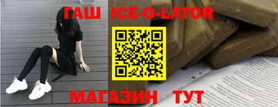 гидра Краснокаменск