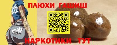 гидра Краснокаменск