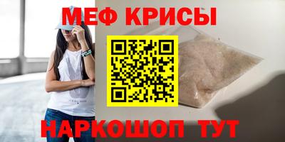 гидра Краснокаменск