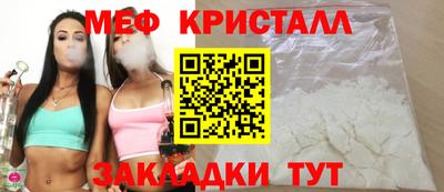MDMA Краснознаменск
