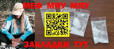 MDMA Краснознаменск