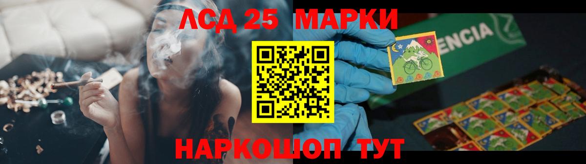 Лсд 25 экстази кислота Котлас