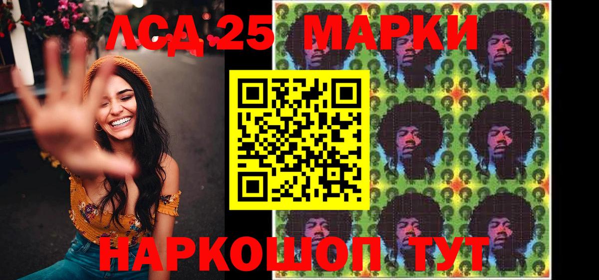 Марки N-bome 1500мкг  Вход с VPN  Котлас  Марки N-bome 1500мкг 
