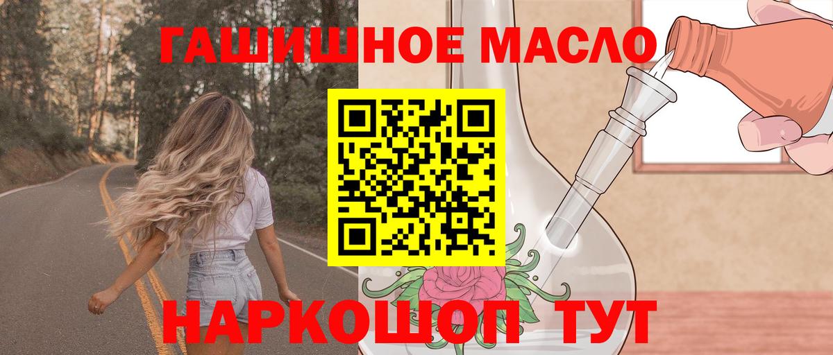 Котлас  ТГК жижа  Вход с VPN 