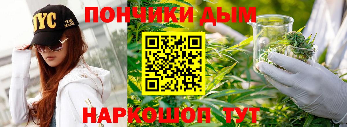 Каннабис тримм  Марихуана марихуана  Вход с VPN  Бошки Шишки AK-47  Котлас 